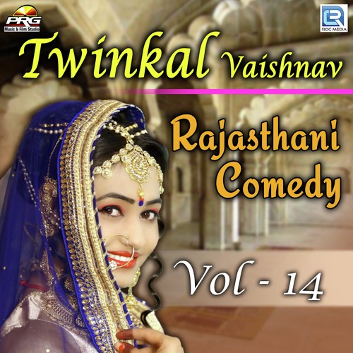 Twinkal Vaishnav Rajasthani Comedy Vol 14 - Twinkal Vaishnav