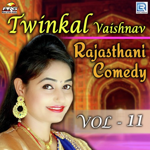 Twinkal Vaishnav Rajasthani Comedy Vol 11 - Twinkal Vaishnav