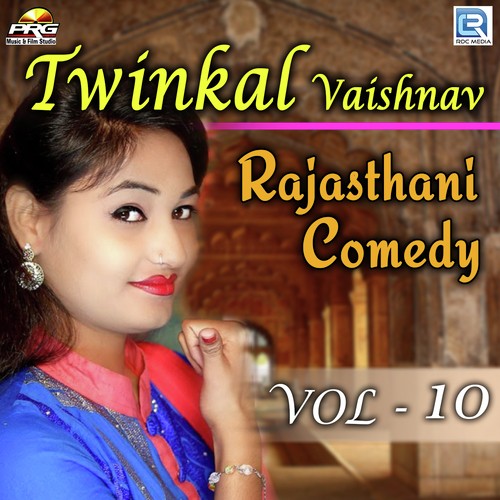 Twinkal Vaishnav Rajasthani Comedy Vol 10 - Twinkal Vaishnav