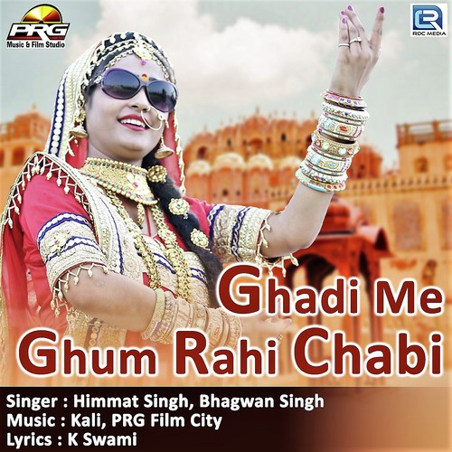 Ghadi Me Ghum Rahi Chabi - Mahendra Mali, Rakesh Tausar