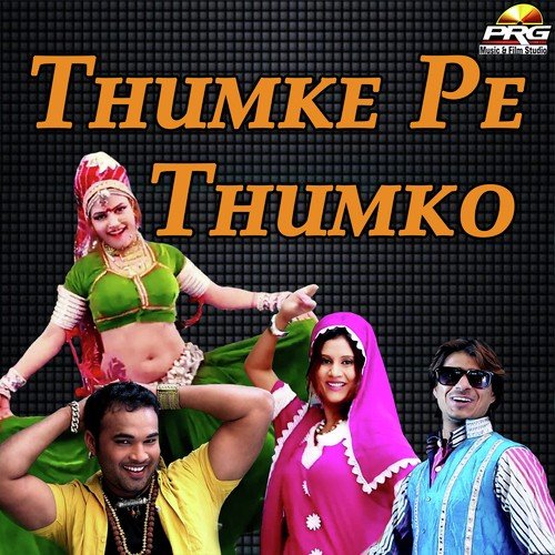 Kaad Ghunghato - Ramavtar Marwadi