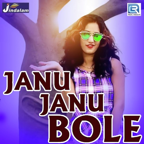 Janu Janu Bole - Prabhu Mandriya