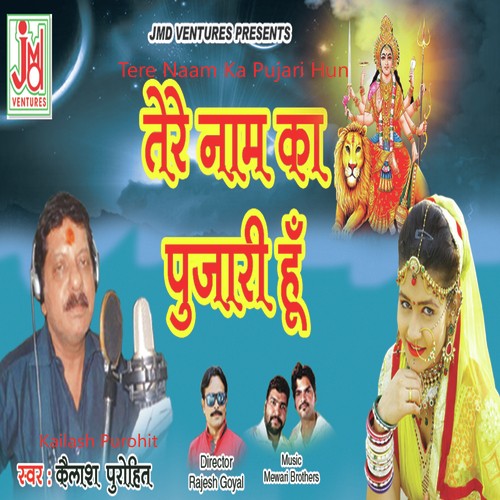 Tere Naam Ka Pujari Hun - Kailash Purohit