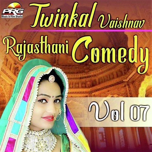 Twinkal Vaishnav Rajasthani Comedy Vol 07 - Twinkal Vaishnav