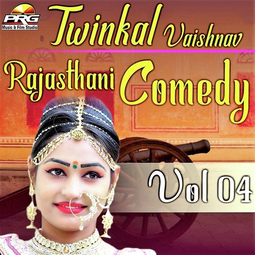 Twinkal Vaishnav Rajasthani Comedy Vol 04 - Twinkal Vaishnav