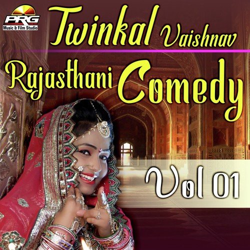 Twinkal Vaishnav Rajasthani Comedy Vol 01 - Twinkal Vaishnav