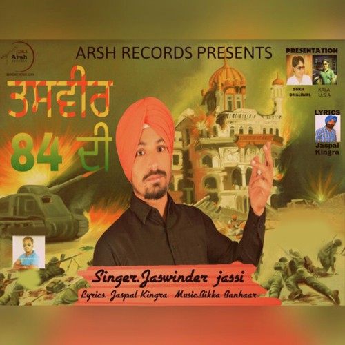Tasveer 84 Di - Jaswinder Jassi