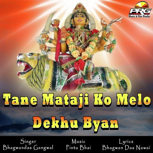 Aaveli Maiya Aaveli - Bhagwandas Gangwal