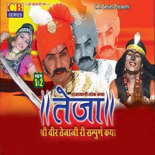 Teja Part 7 - Various Artists