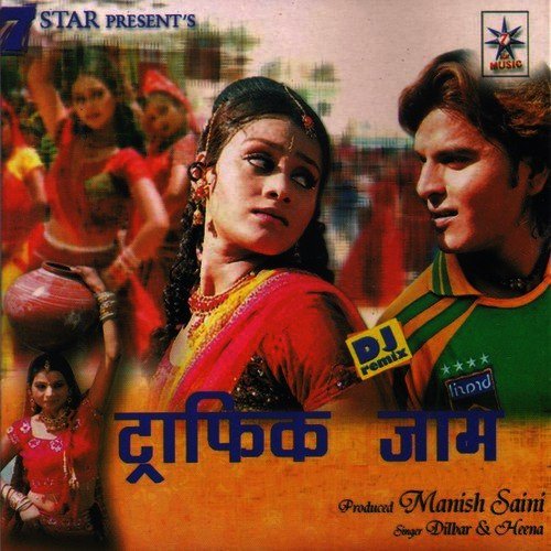 Goradi Ka Gora Gora Gaal - Various Artists