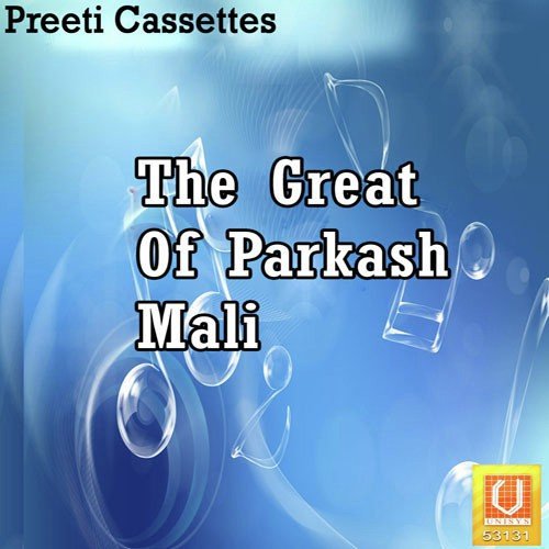 Ganpat Garva - Prakash Mali