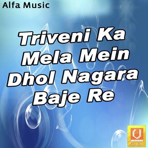 Triveni Mein Chali - Rajan Sharma