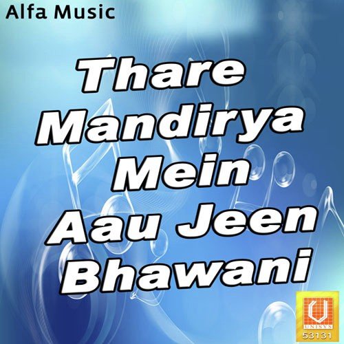Sunlyo Ji Balam Rang - Heena Sain
