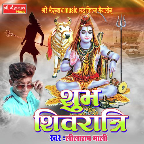 Shubh Shivratri - Leelaram Mali