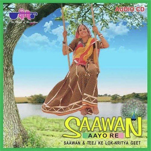 Rut Aayee Re Papaiya Thare Bolan Ki - Sanjay Bhagi, Seema Mishra