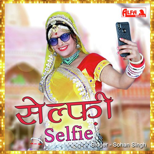 Selfie - Babulal Saini