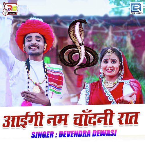 Aaigi Nam Chandani Raat - Ravt Dewasi