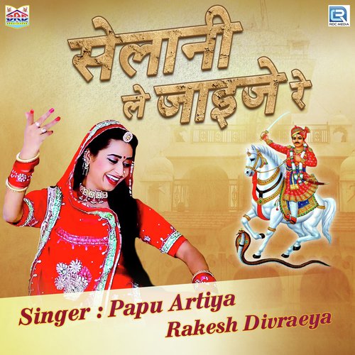 Selani Le Jaije Re - Papu Artiya, Rakesh Divraeya