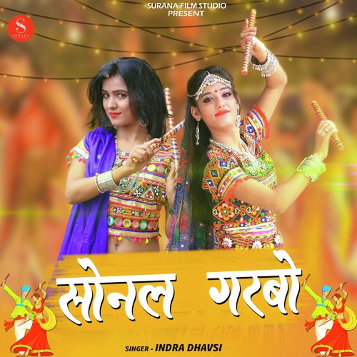 Sonal Garbo - Indra Dhavsi