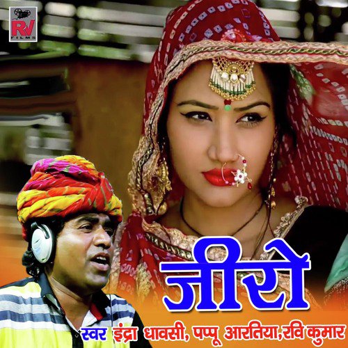 Jiro - Indra Dhavsi