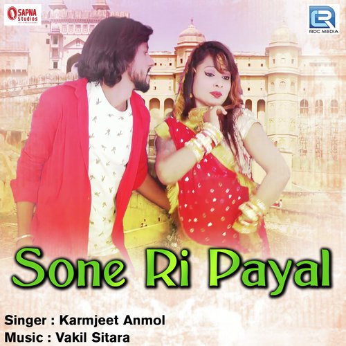 Sone Ri Payal - Karmjeet Anmol