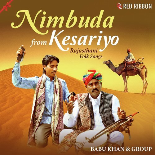 Nimbuda - Jagga Jagroop Rajasthani