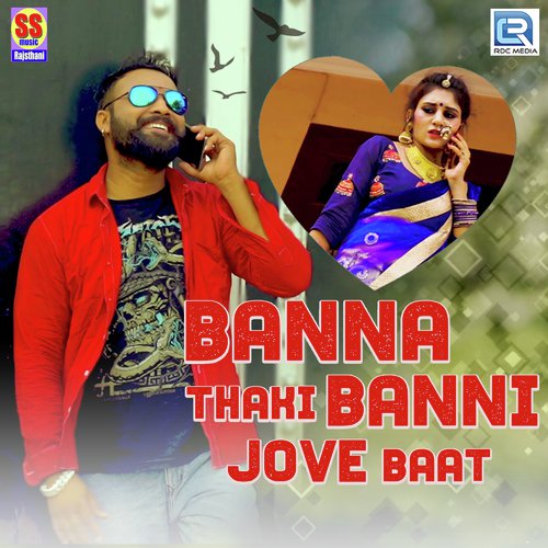 Banna Thalki Banni Jove Baat - Salim Shekhawas