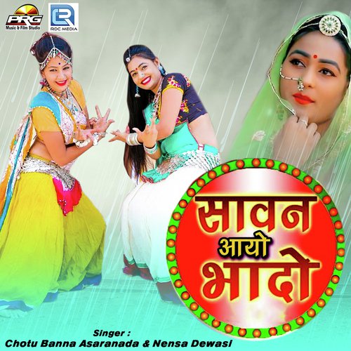 Sawan Aayo Bhado - Chhotu Banna Asaranada, Nensa Dewasi
