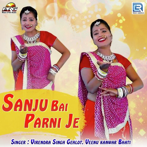 Sanju Bai Parni Je - Virendrasingh Gehlot, Veenu Kanwar Bhati