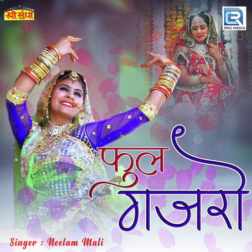 Ful Gajro - Prakash Mali Mehandwas