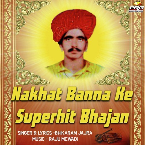Moruda Mitho Bolyo - Satyanarayan Siyol