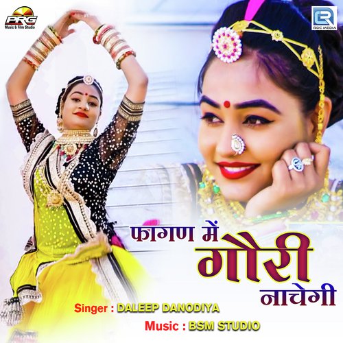 Fagan Me Gori Nachegi - Yuvraj Mewadi