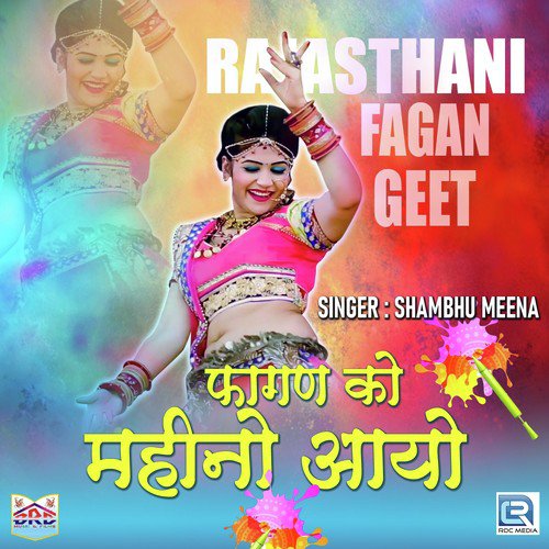 Fagan Ko Mahino Aayo - Yuvraj Mewadi