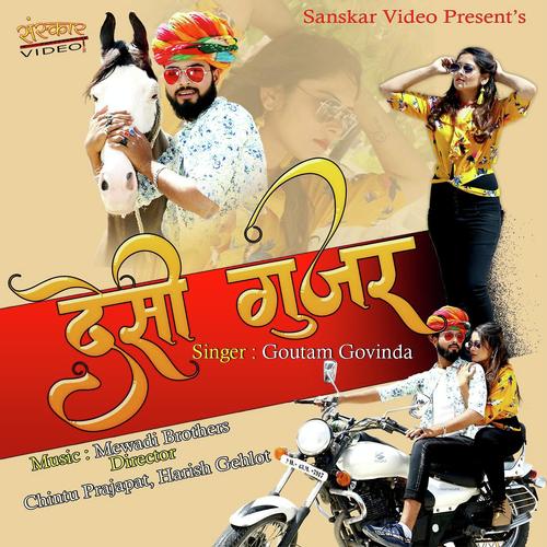 Desi Gurjar - Prabhu Gurjar Chhanin