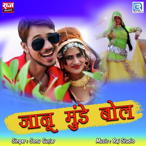 Janu Munde Bol - Balu Dhanger