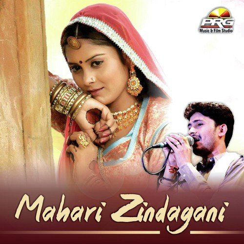 Mahari Zindagani - Deepa
