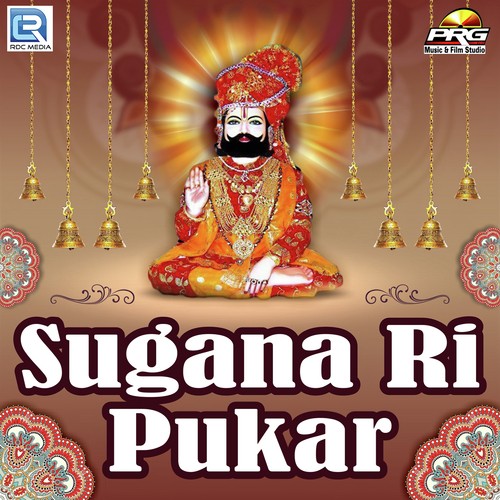 Sugana Ri Pukar - Karan Singh Anokha
