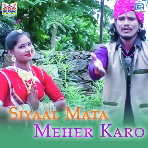 Siyaal Mata Meher Karo - Suresh Somarwal