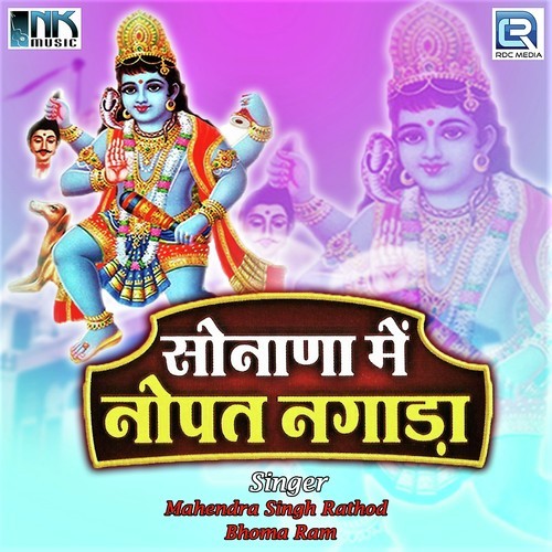 Hivada Me Rakho - Various Artists