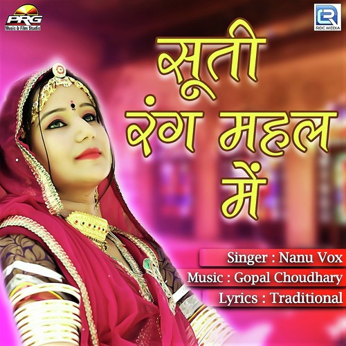 Suti Rang Mehal Mein - Nanu Vox