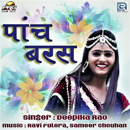 Panch Baras - Sameer Chouhan, Madhubala Rao