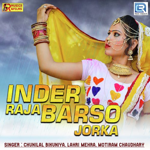 Inder Raja Barso Jorka - Sameer Chouhan, Madhubala Rao