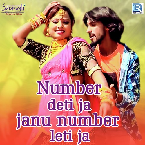 Number Deti Ja Janu Number Leti Ja - Sameer Chouhan, Madhubala Rao