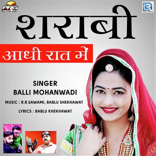 Sharabi Aadhi Raat Me - Balli Mohanwadi