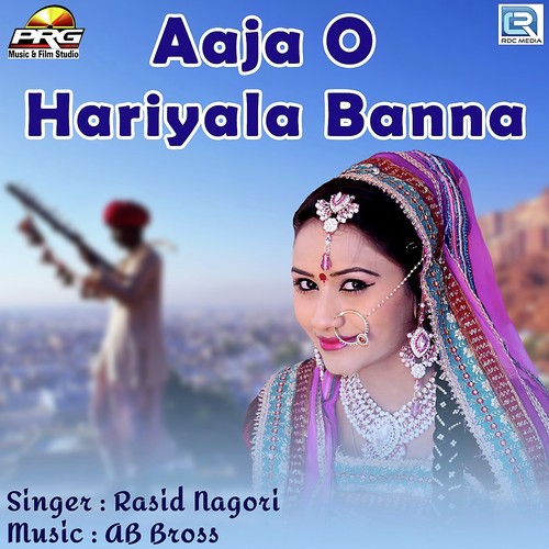 Aaja O Hariyala Banna - Balli Mohanwadi