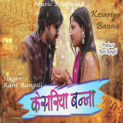 Kesariya Banna - Akbar Lunsara