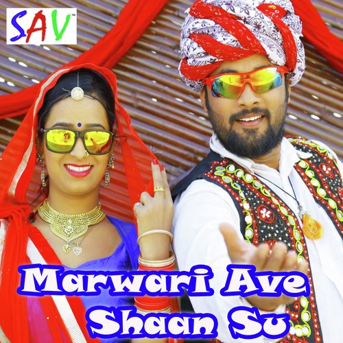 Mara Shantinath Ji Ne Khamma Ghani - Likhmaram Amarpura, Jeet Bhati, Ratan Prajapat