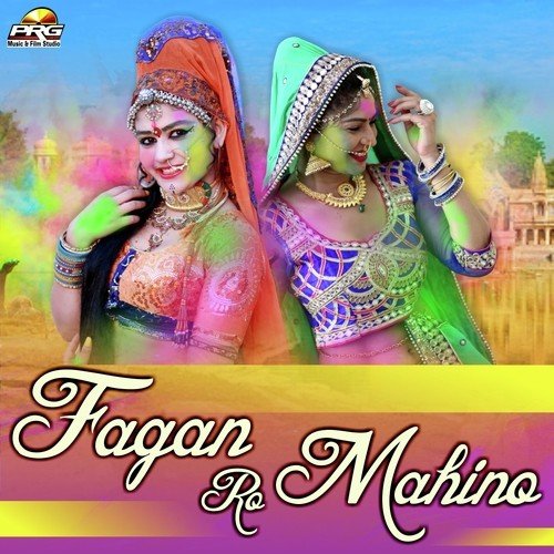 Mitho Kharbujo - Anil Sen, Dolat Garwa, Tulsiram Sen