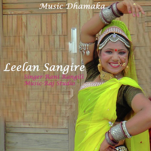 Leelan Sangire - Chotu Singh Rawna, Asha Prajapat