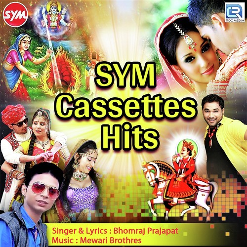 Maiya Mhari Shriya Devi - Bhomraj Prajapat